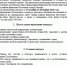 В районе Бирюлево Восточное объявляется конкурс рисунков «Волшебство маминой улыбки» - Район Бирюлево Восточное