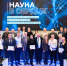 Вручение поздравительных сертификатов - МИСиС