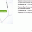 Инфографика ЦОДД - Наше Бескудниково
