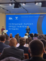 Студенты РГАИС посетили Церемонию награждения конкурса «Успешный патент» в Национальном центре «Россия»