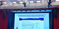 Руководители МГПУ проходят обучение по антитеррористической защищённости - МГПУ