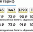 "Мосгортранс" выйдет еще на семь автобусных маршрутов в Подмосковье - MSKNovosti.Ru