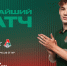 Анонс 26 тура Юношеской Футбольной Лиги - ФК Локомотив