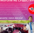 Minzdrav Poster alcohol 2qr - ГБУЗ Больница Кузнечики ДЗМ