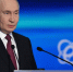 Путин призвал энергокомпании не перекладывать затраты на плечи потребителей - M24.Ru