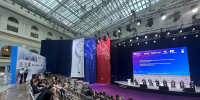 НИТУ МИСИС — на «Российской энергетической неделе» - МИСиС