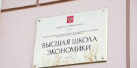 Студенты МИЭМ НИУ ВШЭ расскзаали о новом изобритении. Фото: Ксения Догонашева, «Вечерняя Москва» - Басманные вести