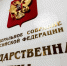 Беженцы и вынужденные переселенцы могут получить право на бесплатную юридическую помощь - Единая Россия