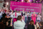 Сергей Собянин назвал победителей премии «Благотворитель Москвы»
