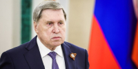 Ушаков: подготовка саммита РФ и США начнется с телефонного разговора Лаврова и Рубио - M24.Ru