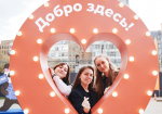 Фото: пресс-служба Комитета общественных связей и молодежной политики города Москвы