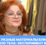 Как разные материалы влияют на тепло тела: эксперимент в эфире - РГУ им. А.Н. Косыгина