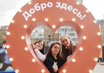 Наталья Сергунина: Благотворительный сервис mos.ru отмечает пять лет работы