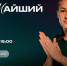 Анонс 22 тура Молодёжной Лиги - ФК Локомотив