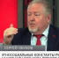Сергей Обухов – «Красной линии»: «Что такое русский национальный код?» - КПРФ
