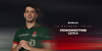 «Локомотив» – ЦСКА. День дерби - ФК Локомотив