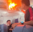 Самолет Air China экстренно сел в Шанхае из-за загоревшегося на борту аккумулятора - M24.Ru