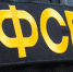 ФСБ рассекретила документы о зверствах фашистов в Константиновке - M24.Ru