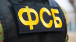 ФСБ рассекретила документы о зверствах фашистов в Константиновке