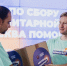 Как основательница волонтерского движения помогает участникам СВО - Правительство Москвы