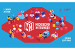 Вторая Московская интеллиада пройдет в первых числах ноября