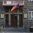 Армянские силовики попытались задержать мэра Гюмри Вардана Гукасяна - M24.Ru