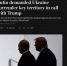 ЦИПКР. Переговоры Путина и Трампа: Работает ли «дипломатия «Томагавков» и перспективы Будапештского саммита для окончания СВО - КПРФ