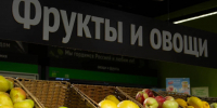 Экспорт сельхозпродукции Тульской области превысил 170 млн долларов - ИА Общественная служба новостей