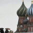 Облачная погода и до 7 градусов тепла ожидаются в Москве 21 октября - Информационный Центр