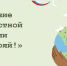 Проект «Удобряй» студентки Академии стал победителем конкурса стартапов - РГАУ-МСХА имени К.А. Тимирязева