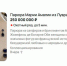 Похищенные из Лувра ювелирные украшения были размещены на платформе объявлений - M24.Ru