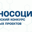 Приглашаем принять участие в студенческом конкурсе социальных проектов - Гос. ИРЯ им. А.С. Пушкина
