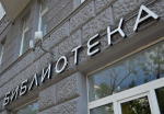 Просветительское мероприятие для молодежи состоится в районе. Фото: Анна Быкова, Вечерняя Москва