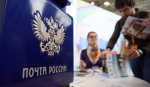 Почта России выпустила конверт с маркой к 75-летию Московского драматического театра им. А.С. Пушкина