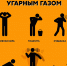 Газ в быту – удобно, но это еще и ответственно! - Район Выхино-Жулебино