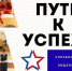 Результаты финального этапа школьной лиги по самбо «Путь к успеху» - Федерация самбо