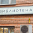 Сотрудники библиотеки №154 подготовят мастер-класс ко Дню анимации. Фото: Ксения Догонашева, «Вечерняя Москва» - Царицынский вестник
