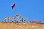 Комплекс будет особенно актуален для регионов, где ощущается острая нехватка высококвалифицированных специалистов-дерматологов. Фото: архив,  Вечерняя Москва