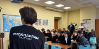 Молодые парламентарии организовали мероприятие для учеников школы №1231. Фото: страница Молодежной палаты района Арбат в социальных сетях - Район Арбат