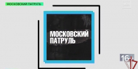 Совместная операция: Столичные Росгвардейцы и коллеги из МВД и СК задержали напавшего на сотрудника УВО (видео) - Росгвардия