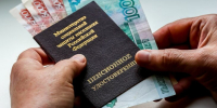 Юрист Хаминский: выплату пенсии приостановят, если не получать ее полгода - M24.Ru