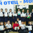 Проект «Мой отец — моя гордость!» - КПРФ