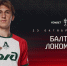 «Балтика» – «Локомотив». День Кубка - ФК Локомотив