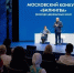 Приближается финал Московского конкурса двуязычных эссе «Билингва» - Департамент национальной политики