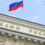 Возможен компромисс: какое решение примет ЦБ РФ по ключевой ставке 24 октября - Вечерняя Москва