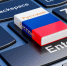 Русский язык станет обязательным в публичной информации с 2026 года - ИА Медиа Ток