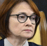 Набиуллина заявила о необходимости высокой траектории ключевой ставки для целей инфляции - M24.Ru