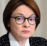 Набиуллина не стала комментировать задержание главы АСВ - M24.Ru