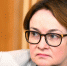 Глава ЦБ Набиуллина отказалась комментировать арест руководителя АСВ Мельникова - ИА Общественная служба новостей