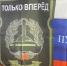 танкисты Путина - ИА Общественная служба новостей